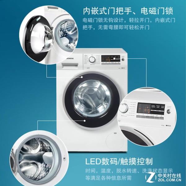高能低耗 看那些一级能效的洗衣机推荐 