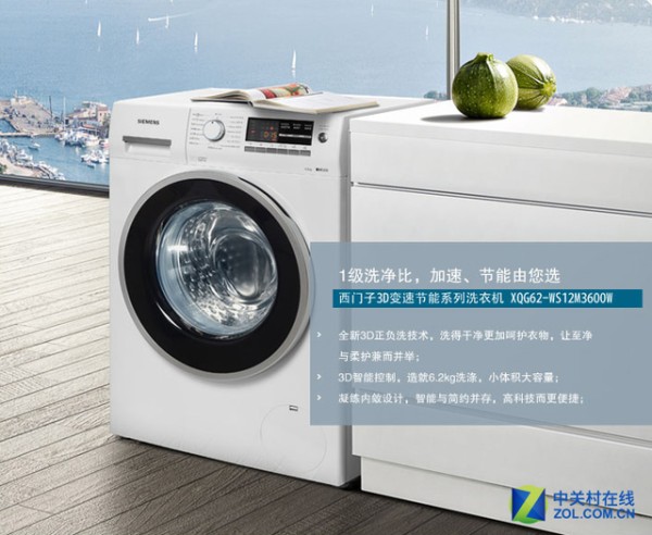 高能低耗 看那些一级能效的洗衣机推荐 