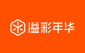 溢彩年华