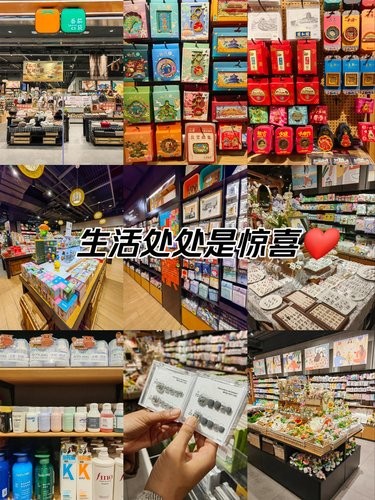 里面东西超多的宝藏杂货店！