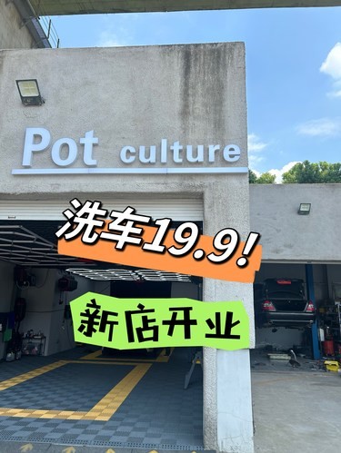 这家汽车美容店好懂年轻人啊！