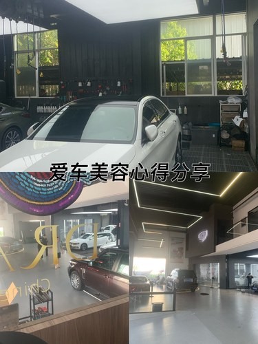 从零开始的汽车生活
