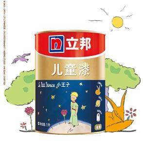 DIY手绘墙过程