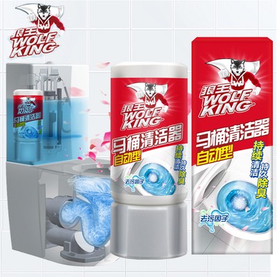 狼王洁厕灵马桶清洁剂厕所除臭神器洁厕液宝强力除垢蓝泡泡清香型