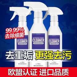 瓷砖清洁剂浴室厕所地板地砖擦玻璃清洗家用草酸除垢强力去污神器