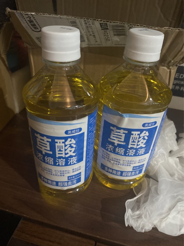 高浓度草酸马桶清洁剂地板地砖强力去污除垢洗厕所瓷砖清洗剂日文500mlx2瓶晒单图