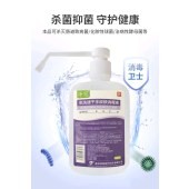 净冠 免洗洗手液速干手酒精消毒液500ml大瓶 杀菌抑菌