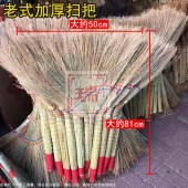 老式高粱扫把 环卫大扫把 马路加大加宽 院子扫帚笤帚扫把NT-007 (单把)