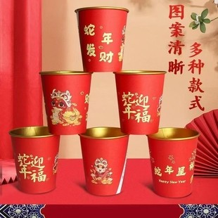 金箔纸杯新款蛇年春节纸杯新房乔迁加厚一次性新年过年防烫喝茶杯