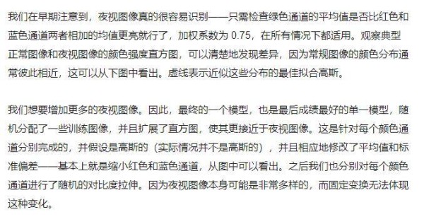《关于训练神经网路的诸多技巧Tricks(完全总结版)》