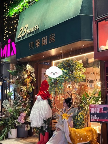 德福巷圣诞气息好浓郁呀！