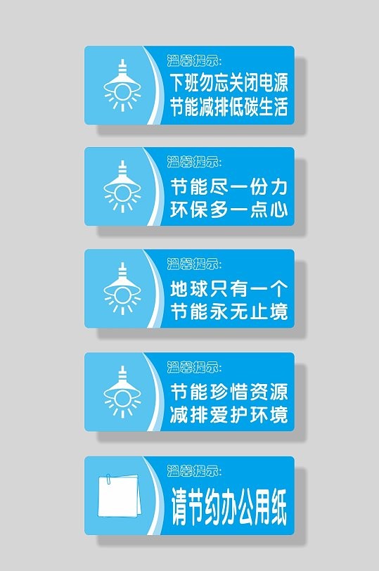 软件手机省电让安全吗_什么软件让手机省电_软件手机省电让关闭