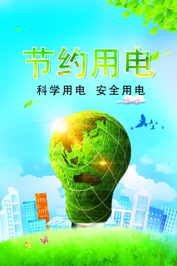 软件手机省电让安全吗_软件手机省电让关闭_什么软件让手机省电