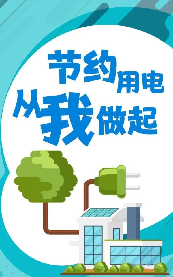 软件手机省电让关闭_软件手机省电让安全吗_什么软件让手机省电