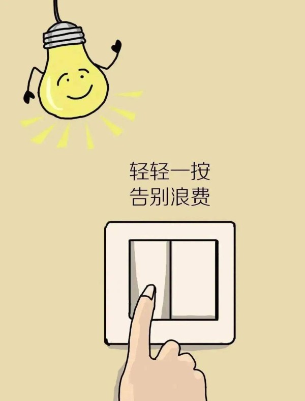 什么软件让手机省电_软件手机省电让安全吗_软件手机省电让关闭