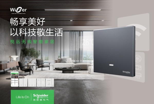 2022-2023 家居好物年鉴