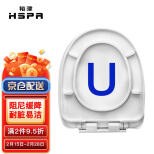 裕津（HSPA）缓降加厚马桶盖通用坐便盖家用抽水坐便器盖板U型马桶圈 厕所配件PT-1102