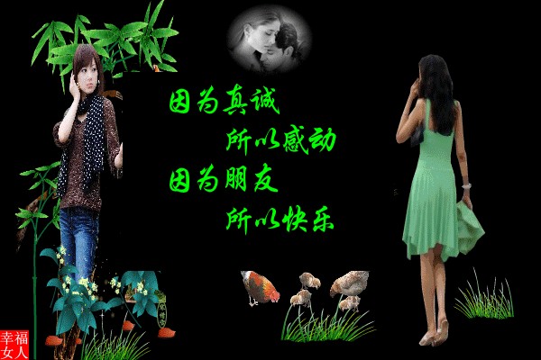 博客是我生活的一部分，博客成了我永远的牵挂 - 思婷 - 思婷博客欢迎你