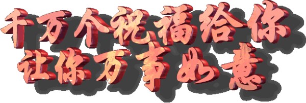 博客是我生活的一部分，博客成了我永远的牵挂 - 思婷 - 思婷博客欢迎你