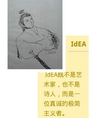 《像艺术家一样生活！》