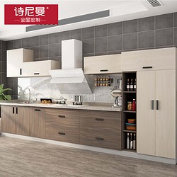 诗尼曼全屋定制橱柜整体厨房套餐定制石英石台面多功能收纳柜厨柜