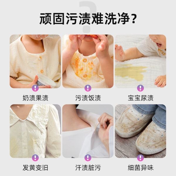 其他衣物清洁
