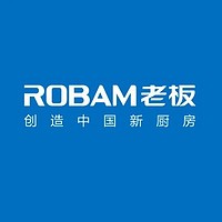 老板 ROBAM