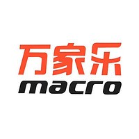 万家乐 macro