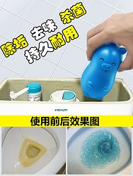 洁厕宝洁厕剂蓝泡泡洁厕灵马桶清洁剂卫生间厕所除臭去异味清香型
