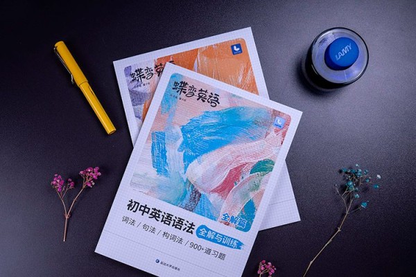 英语单词怎么记得快 