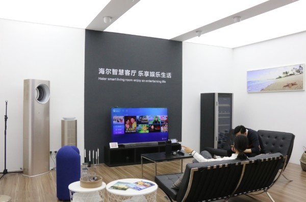 海尔智慧客厅