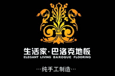 生活家文化
