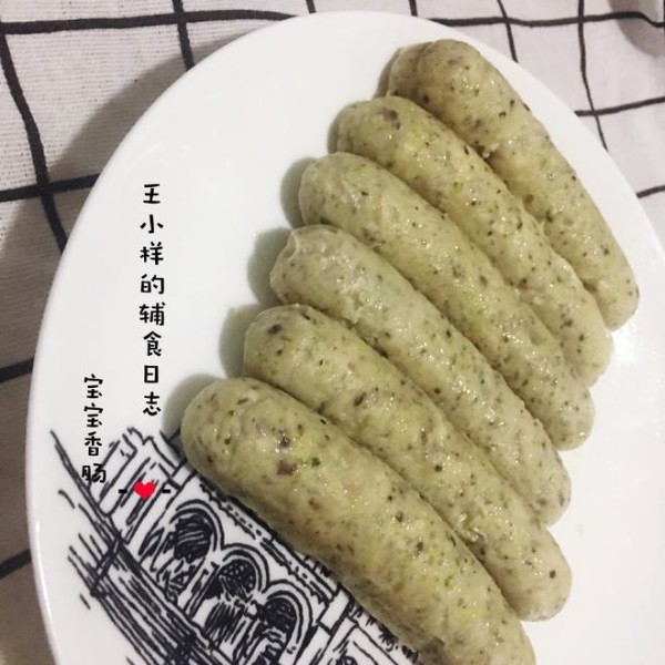 宝宝辅食-香肠的做法