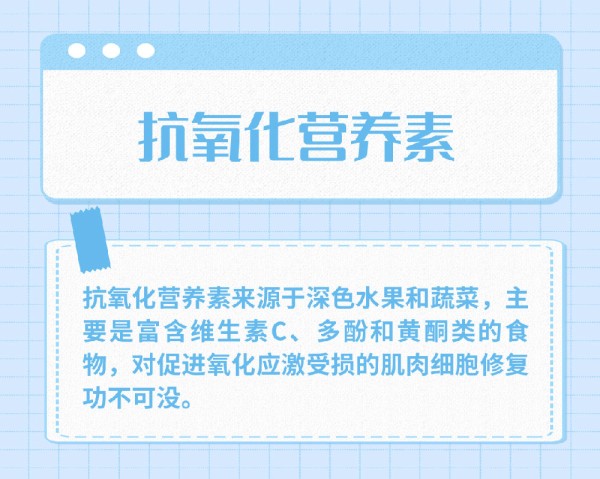 养生增肌1.jpg
