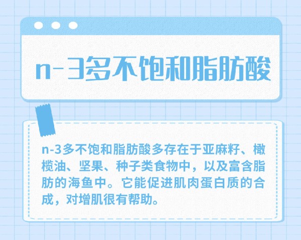 养生增肌2.jpg