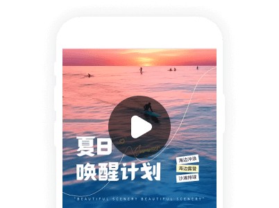 视频海报