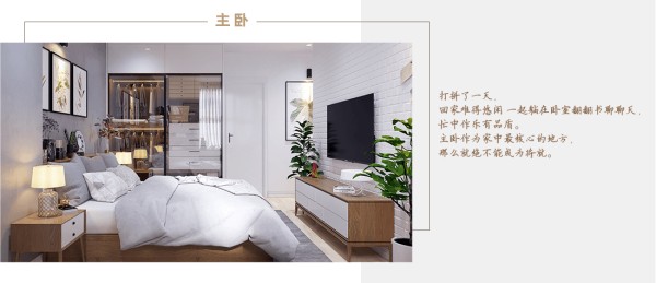 收纳师培训