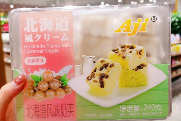 都市铺子 (47).jpg