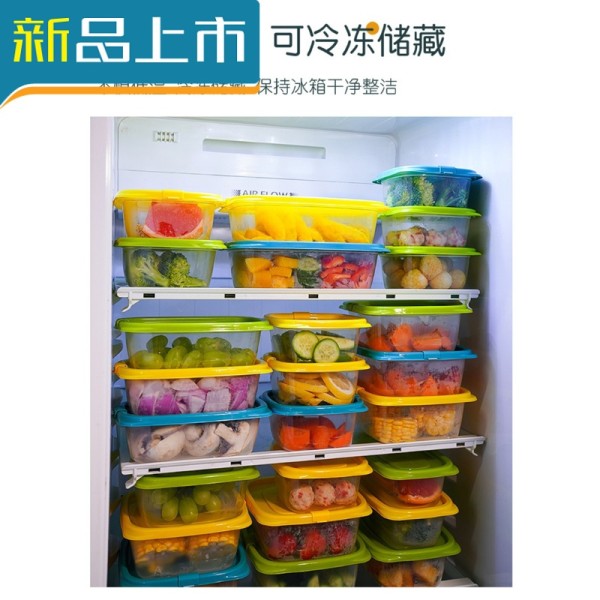 haoyangdao冰箱收纳盒保鲜盒食品级收纳盒子