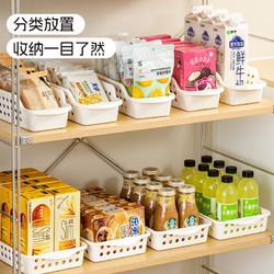 Citylong 禧天龙 厨房收纳盒调料瓶收纳篮下水槽收纳筐抽屉式储物篮 橱柜收纳盒 宽款 三个
