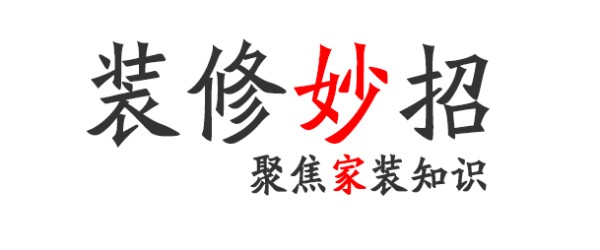 木质家具该如何清洁和保养？
