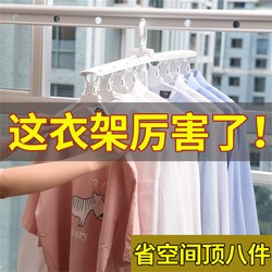 Bejirog 北极绒 家居用品卫生间收纳架宿舍神器居家厨房生活日用品用具衣架