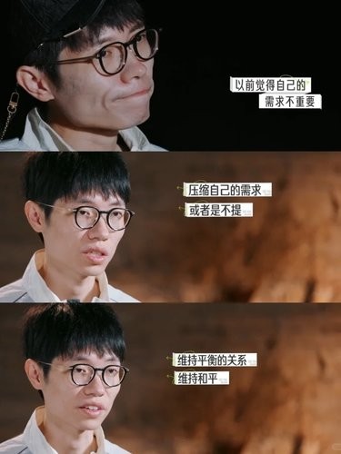再见爱人这一集让我深切体会到了莫言的话