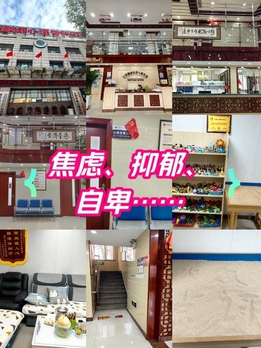 焦虑、抑郁、自卑怎么办？