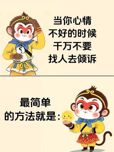 ✨心情down到谷底？别怕，我有绝招