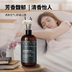 XTG 向天歌 空气清新剂卧室除味神器清香持久去味留香香薰香氛