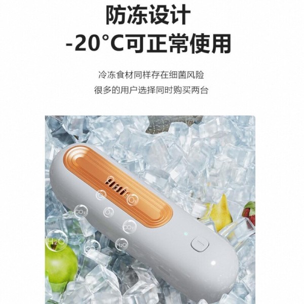 迈凯德工厂店除味/除臭器