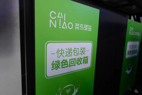 也是一场生动的绿色实践