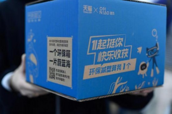 也是一场生动的绿色实践