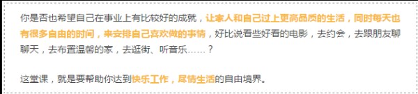 文案加上这三个字，比定金翻倍、双十一秒杀更能出单！